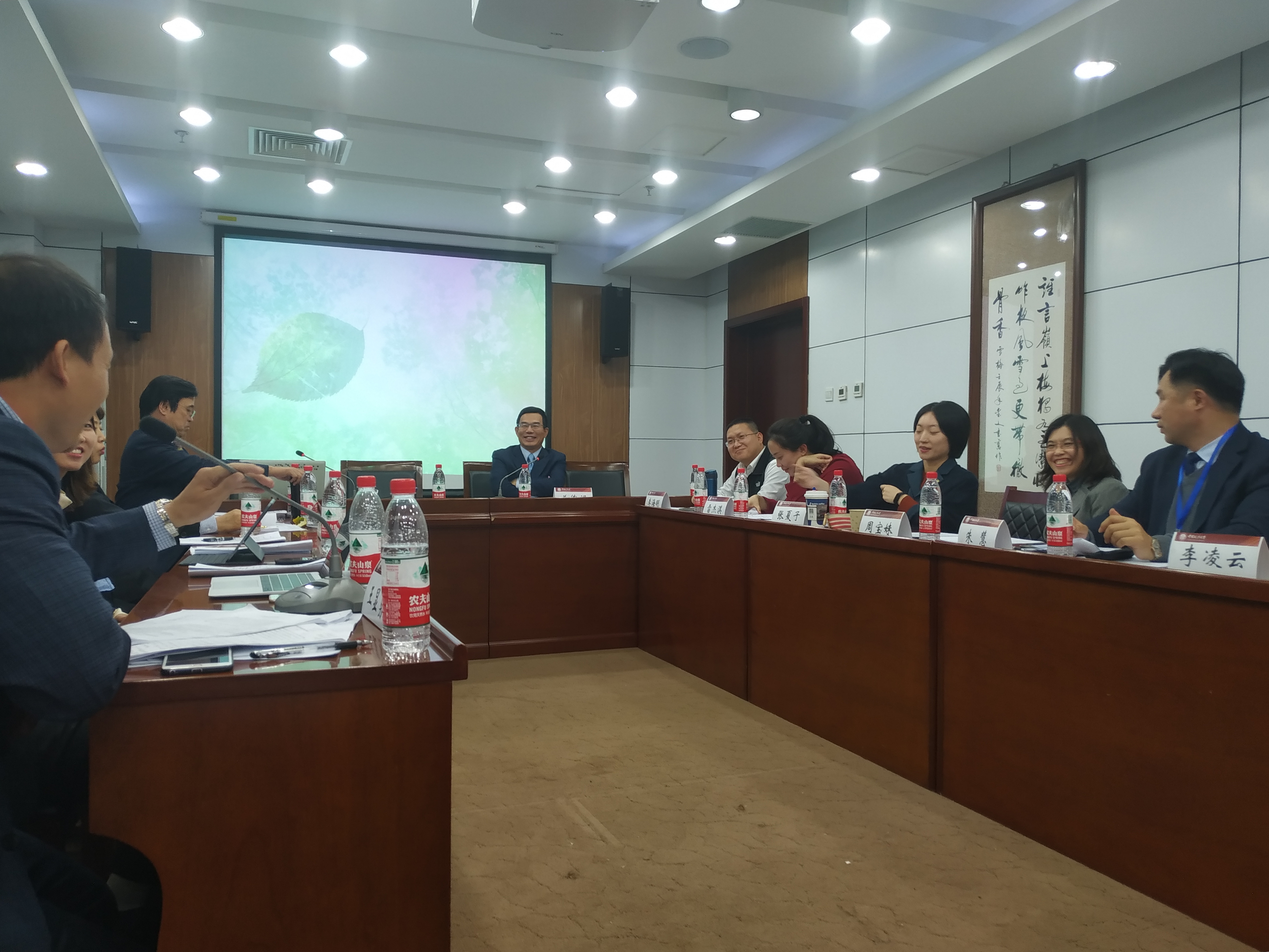 李海明副教授参加中国社会法学研究会2019年会-中央财经大学法学院