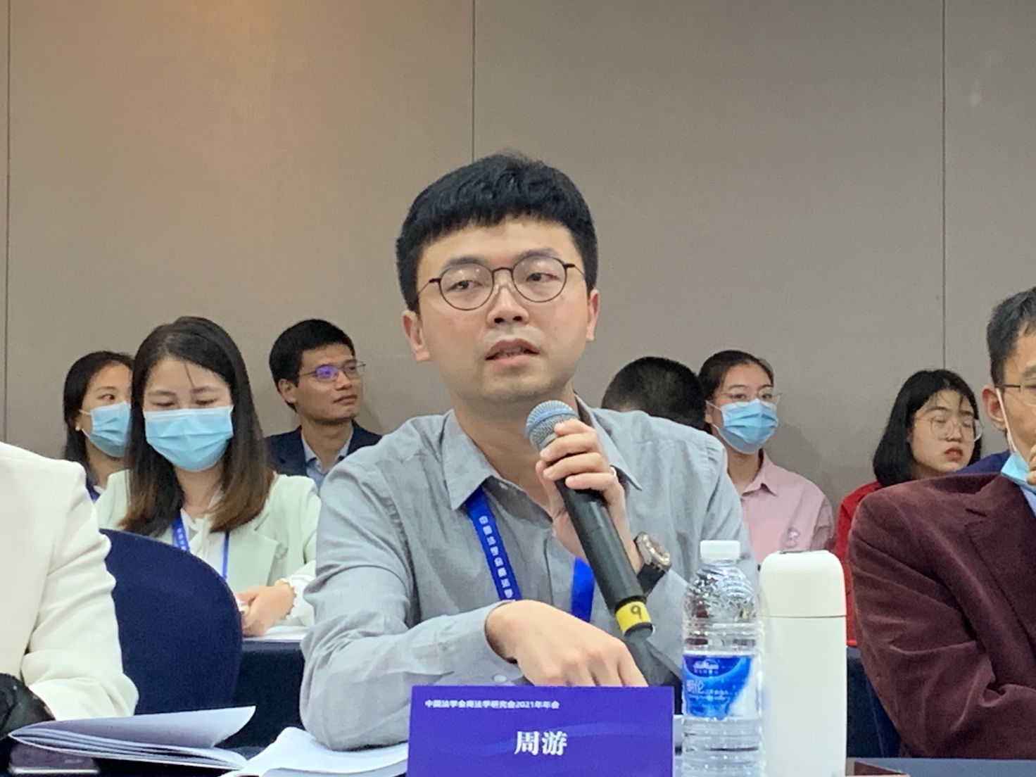周游副教授,王湘淳博士受邀参加中国法学会商法学研究会2021年年会