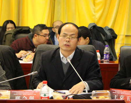 中央财经大学大数据法制研究中心成立大会暨首期数据治